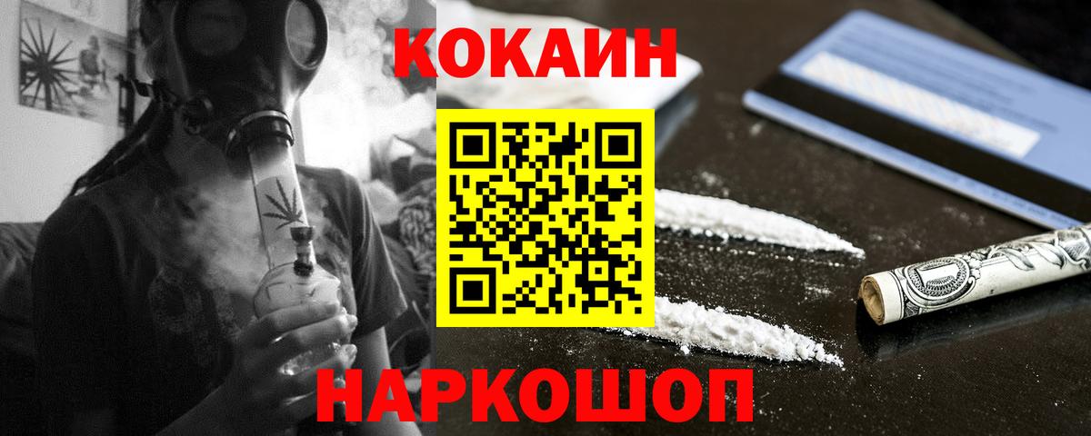 COCAIN Перу Апатиты