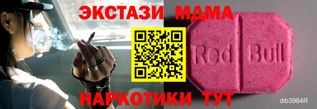 Ecstasy диски  ЭКСТАЗИ TESLA  Апатиты  Ecstasy  Вход с VPN 