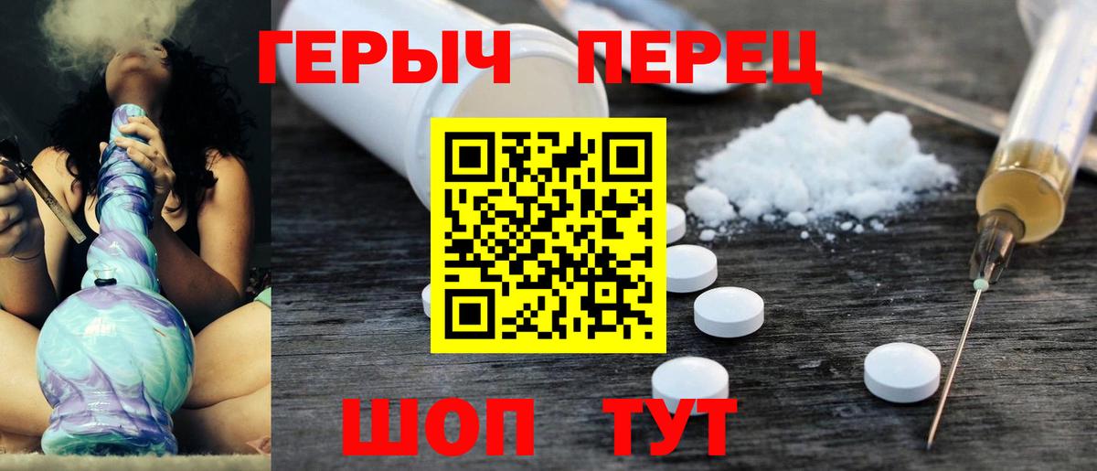 Апатиты  Героин белый  Вход с VPN 
