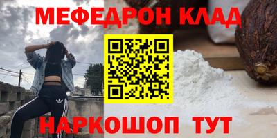 прущий лед Абинск