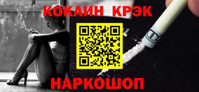 прущий лед Абинск
