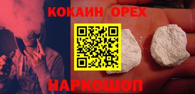 кокаин колумбия Аргун