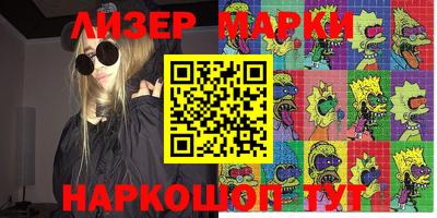 метамфетамин Абакан