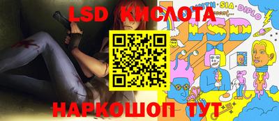 прущий лед Абинск