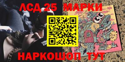 метамфетамин Абакан