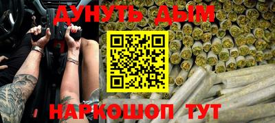 мескалин Апшеронск