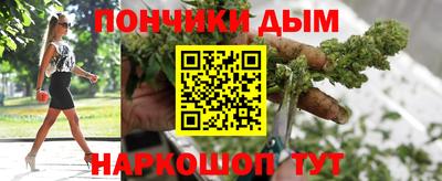 мескалин Апшеронск