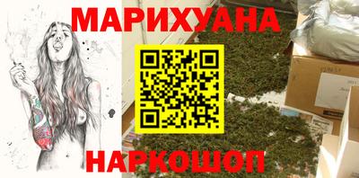 метамфетамин Абакан