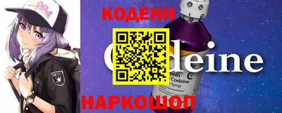 прущий лед Абинск