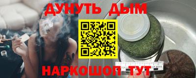 дурь Азнакаево