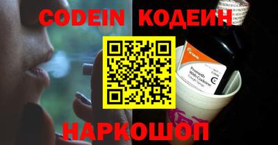 кокаин колумбия Аргун