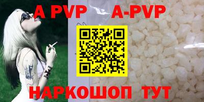 метамфетамин Абакан
