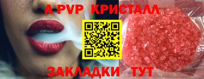 метамфетамин Абакан