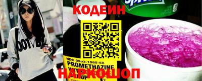 метамфетамин Абакан