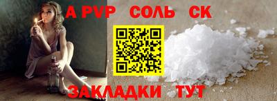 каннабис Апрелевка
