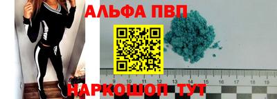 каннабис Апрелевка