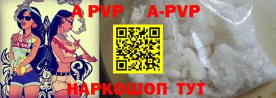 метамфетамин Абакан