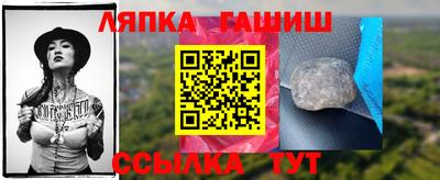 прущий лед Абинск