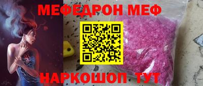 метамфетамин Абакан