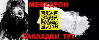 метамфетамин Абакан