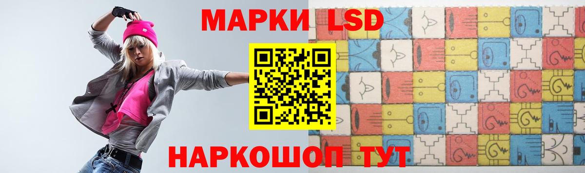 Апатиты  LSD-25 экстази кислота  ЛСД экстази ecstasy  Вход с VPN 