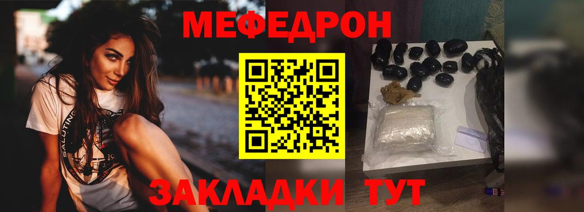 наркошоп  МЕФ  Вход с VPN  МЯУ-МЯУ  МЕФ 4 MMC  Апатиты  МЯУ-МЯУ мука 