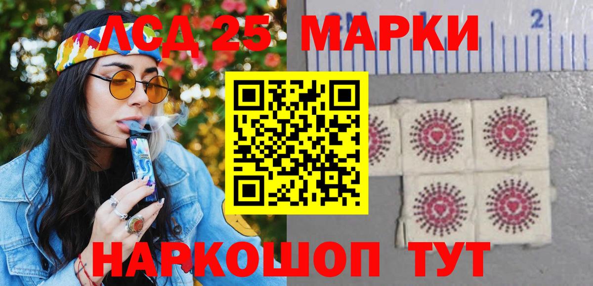 Наркотические марки 1,5мг  Наркотические марки  Апатиты  Вход с VPN 