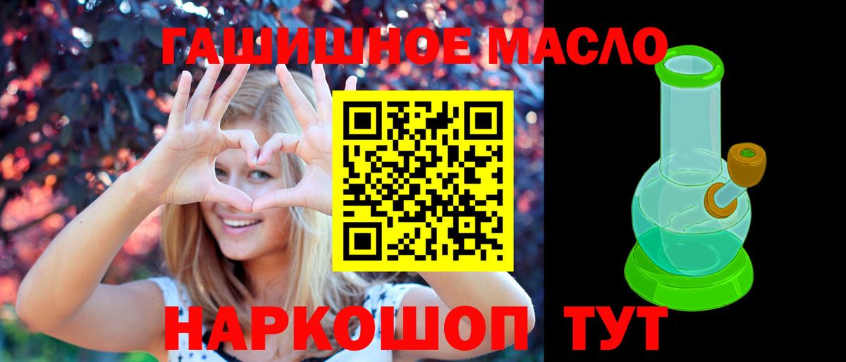ТГК концентрат Апатиты