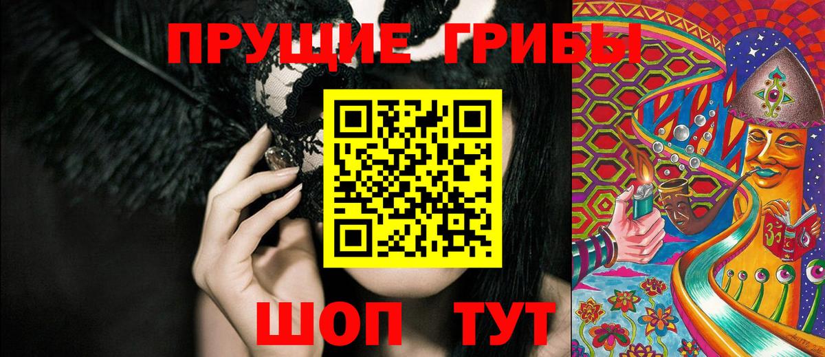 Апатиты  Галлюциногенные грибы мухоморы  где можно купить наркотик  Вход с VPN  Галлюциногенные грибы MAGIC MUSHROOMS 