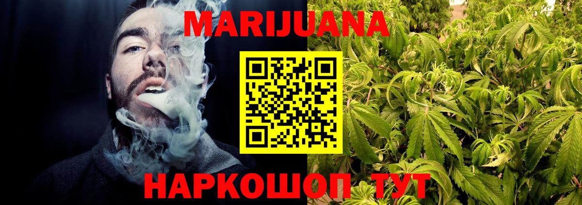 Канабис SATIVA & INDICA  Бошки марихуана конопля  Апатиты  Вход с VPN 